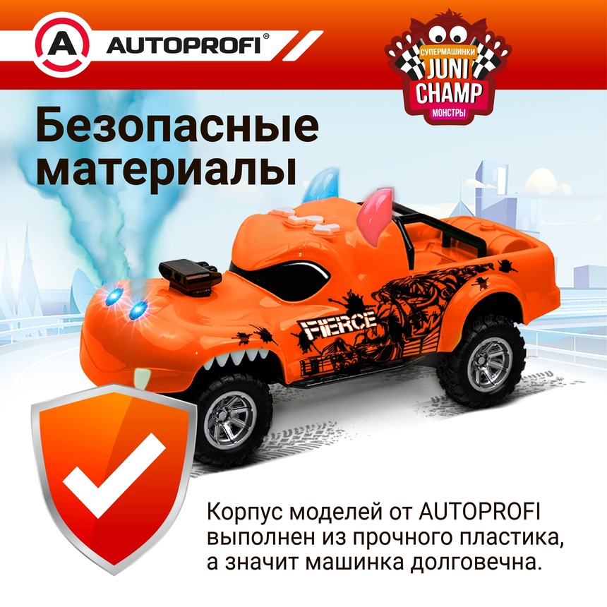 Машина JUNI CHAMP Монстр с функцией пара, 30 см JU-030/MNST OR