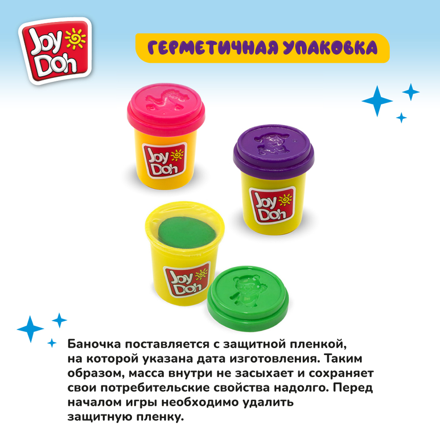 Масса для лепки Joy Doh, набор SUPER KIT - СУПЕР НАБОР С ФОРМАМИ, большая упаковка с пресс-формами, 20 баночек с тестом, (20 х 56 г.) POT-20/056 kit