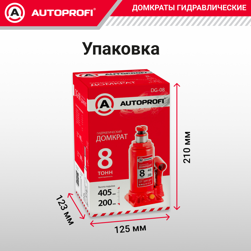 Домкрат гидравлический (8 тонн) AUTOPROFI DG-08