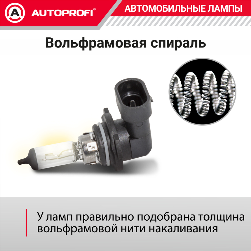 Лампа галогенная LNG-HB4