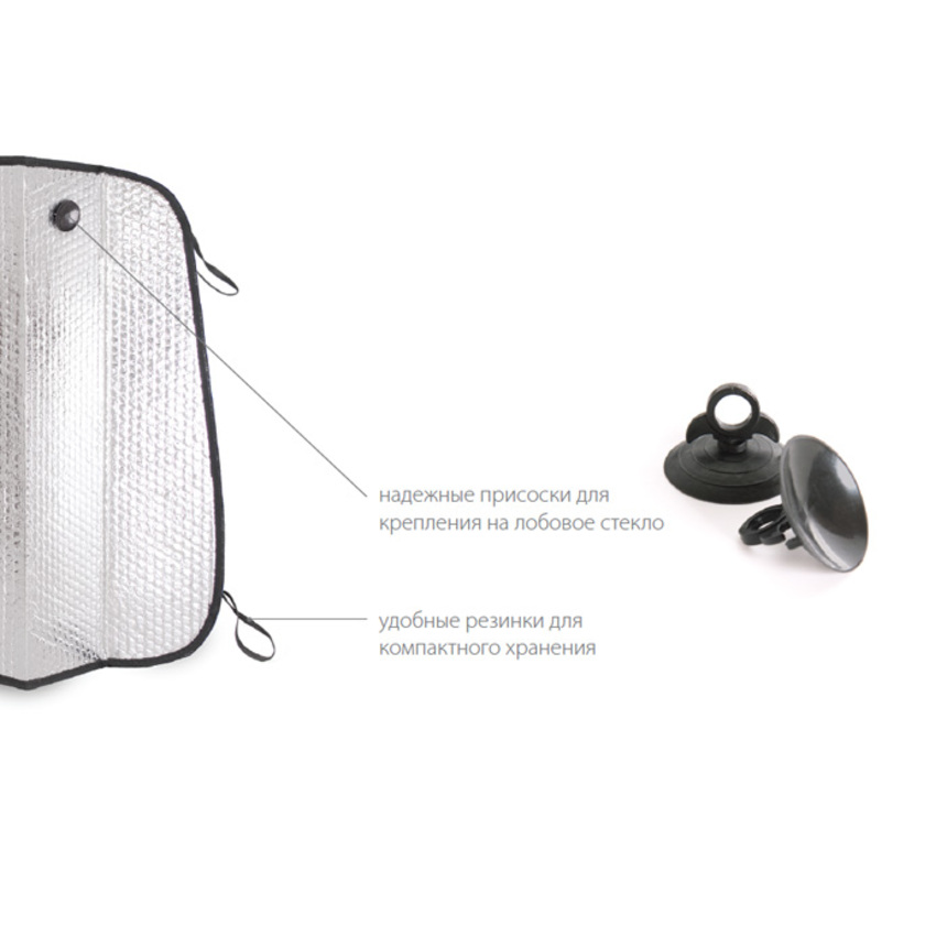 Экран солнцезащитный AUTOPROFI SUN-13060