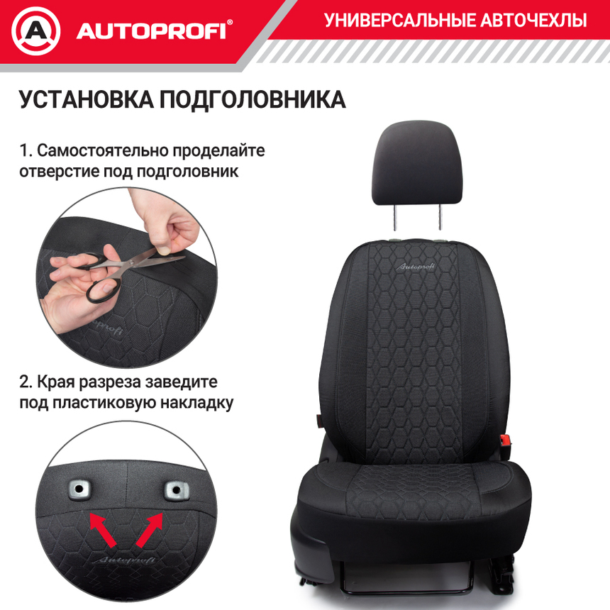 Комплект чехлов на сиденья VERONA, материал лён VER-1505 BK/BK