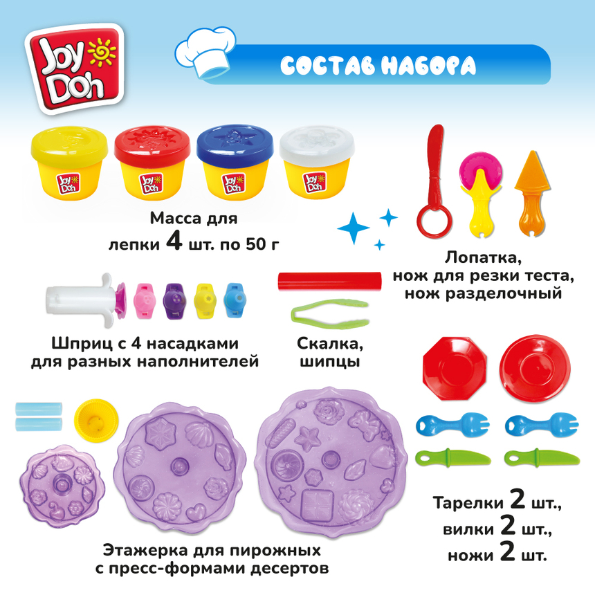 Масса для лепки Joy-Doh, набор БАШНЯ СЛАДКОЕЖКИ CUPC-200 pot