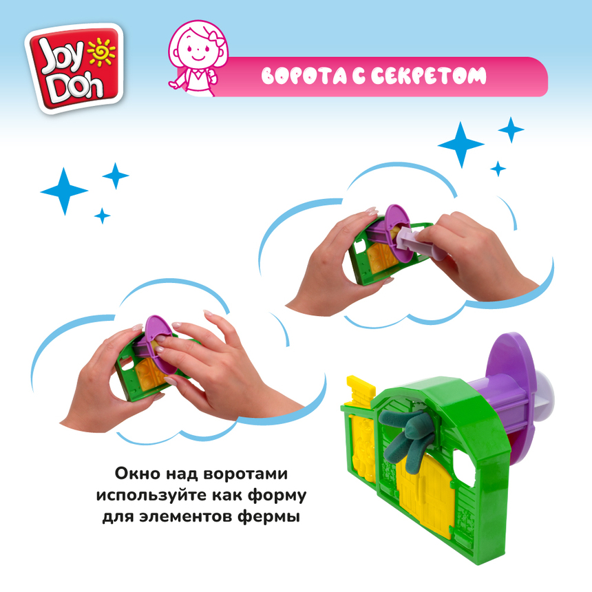 Масса для лепки Joy Doh, набор НАБОР ФЛОРИСТА FLOR-224 pot