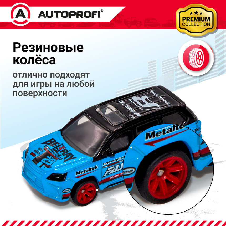 Набор коллекционных машинок 1:64, 5 штук  SET-0506