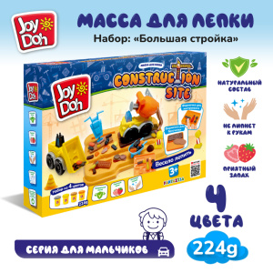 Масса для лепки Joy Doh, набор БОЛЬШАЯ СТРОЙКА CONSTR-224 pot