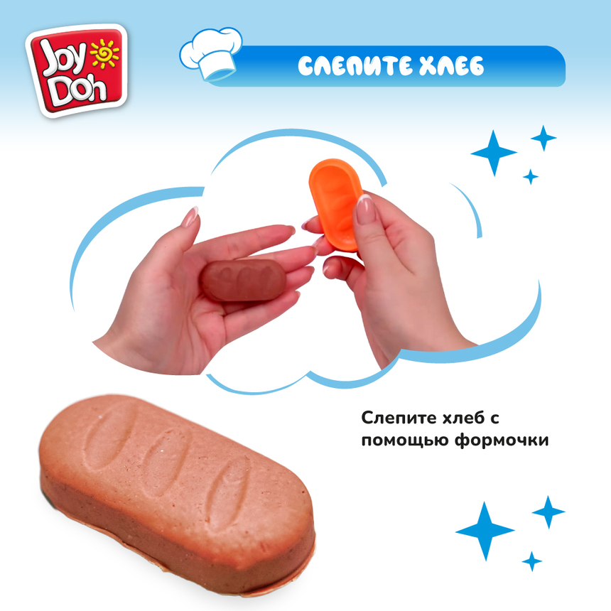 Масса для лепки Joy-Doh, набор ОБЕД НА ВСЮ СЕМЬЮ MEAL-150 pot