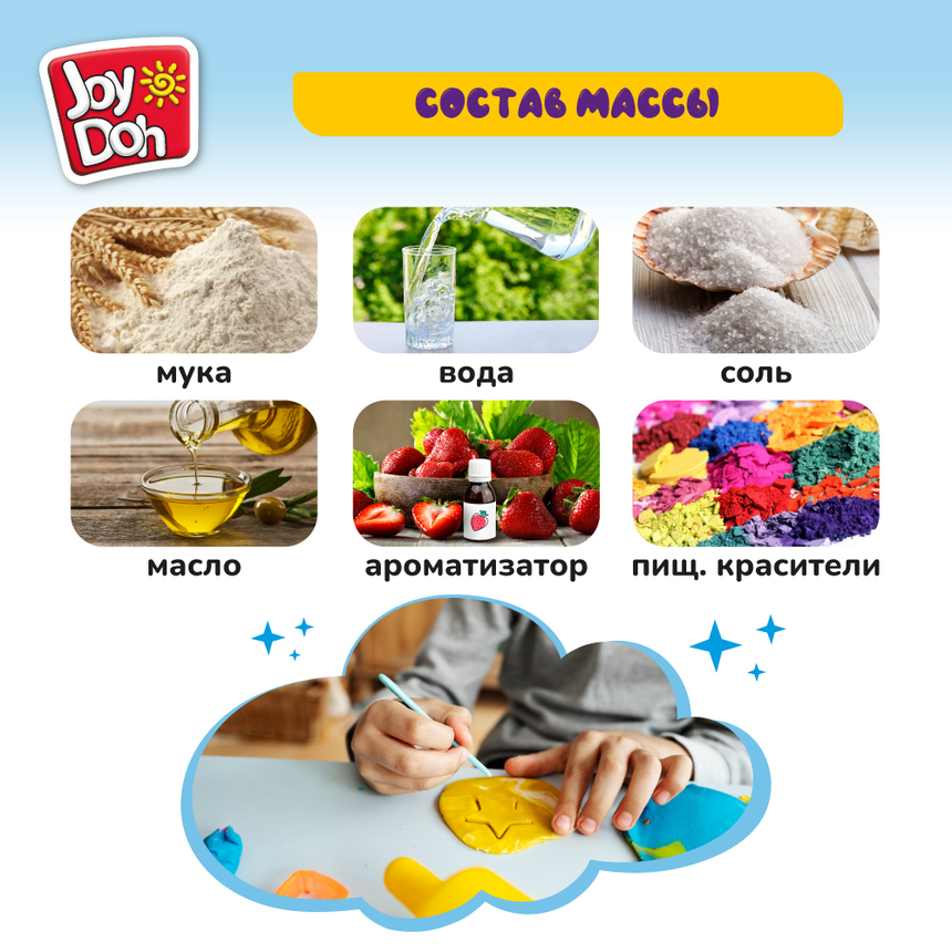 Масса для лепки Joy-Doh, набор из 20 баночек 85 г POT-20/085 pack