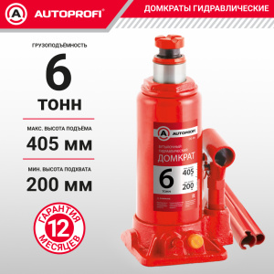 Домкрат гидравлический (6 тонн) AUTOPROFI DG-06