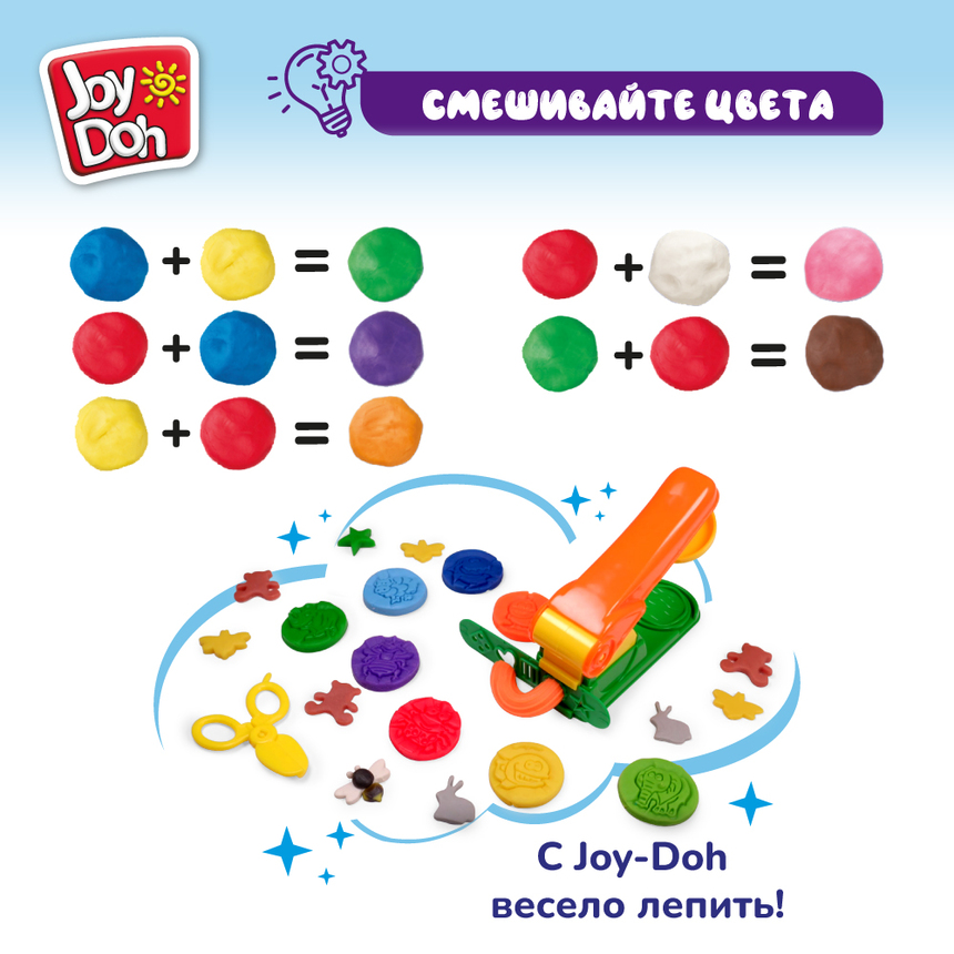 Масса для лепки Joy-Doh, набор ЧУДО-МАШИНКА MACH-200 pot