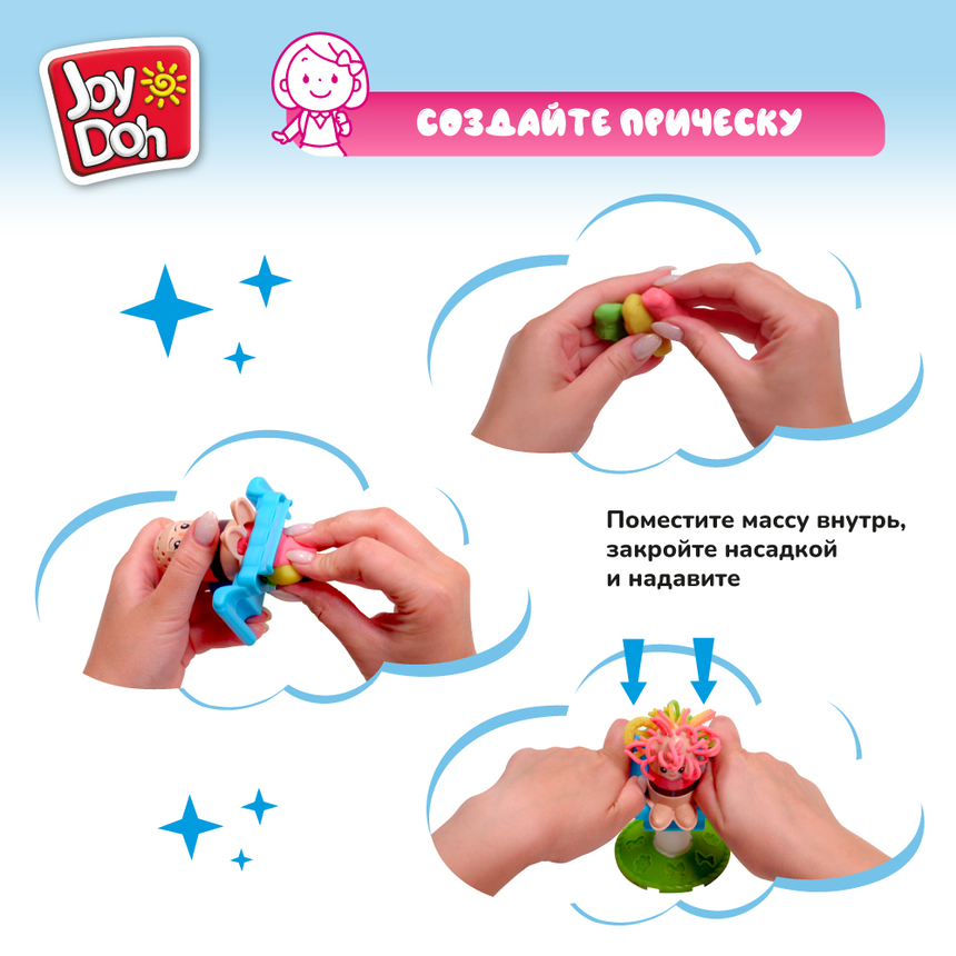 Масса для лепки Joy-Doh, набор СУМАСШЕДШАЯ СТРИЖКА HAIR-150 pot