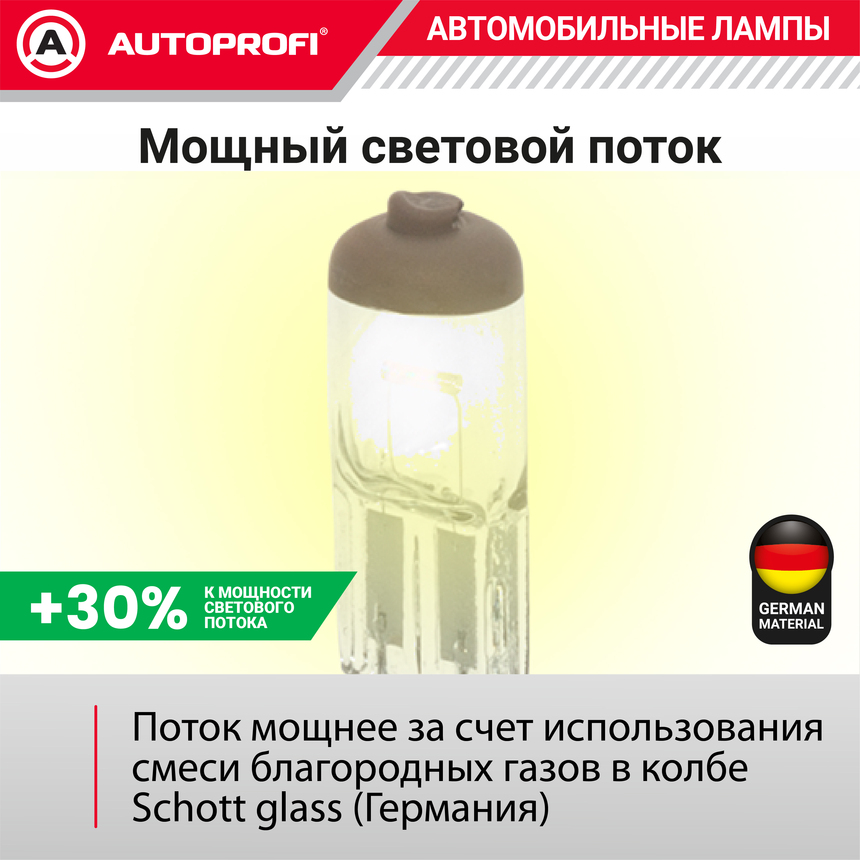 Лампа галогенная LNG-H27