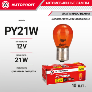 Лампа накаливания AP-PY21W/10