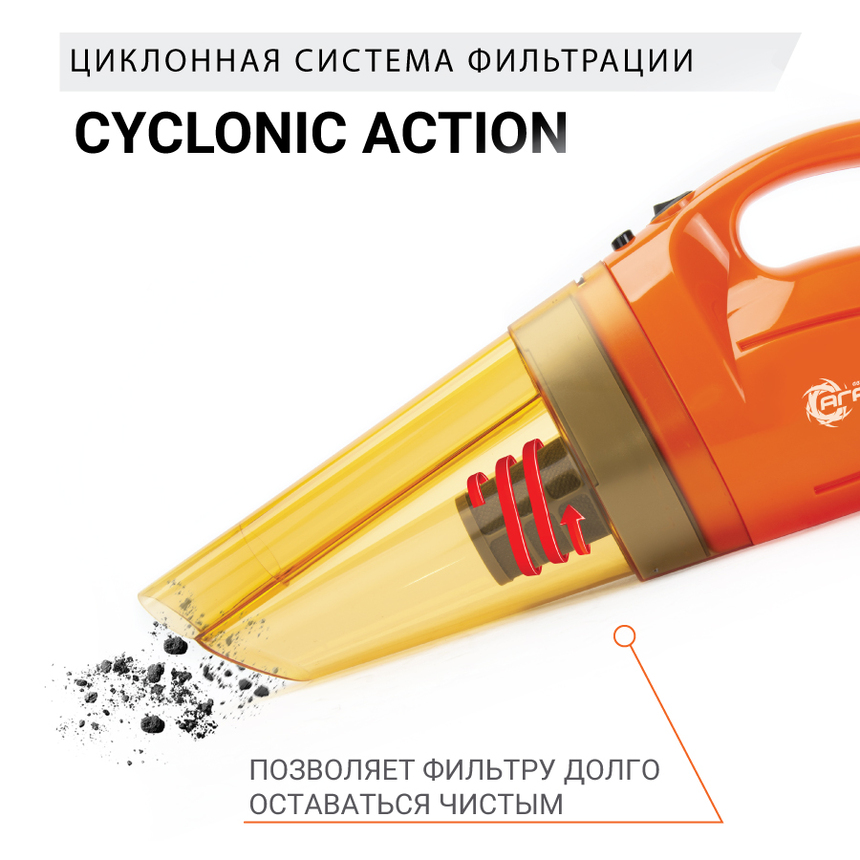 Пылесос автомобильный "Агрессор" AGR-140 SMERCH