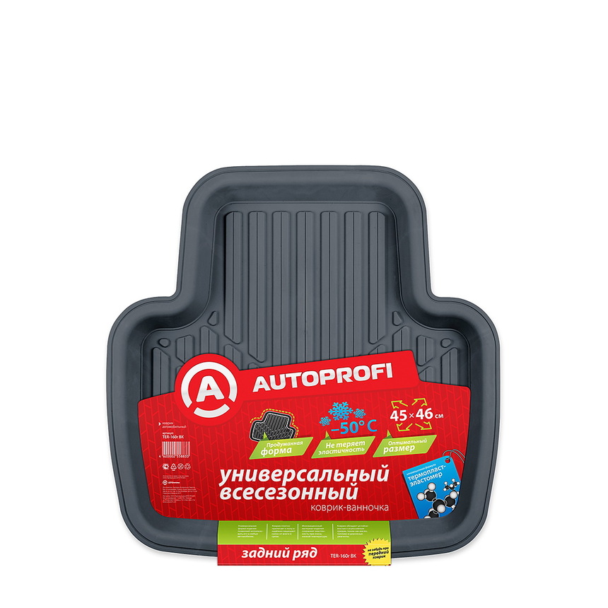 Коврик автомобильный AUTOPROFI   TER-160r BK