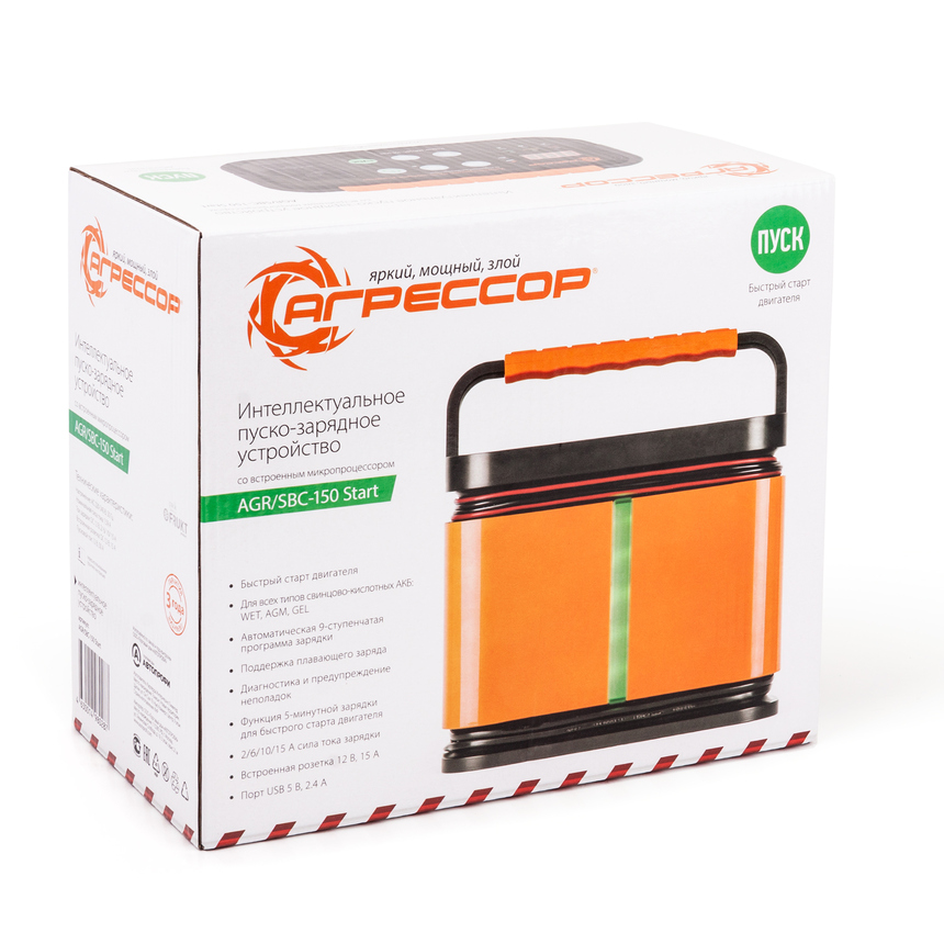 Цифровое пуско-зарядное устройство "Агрессор" AGR/SBC-150 Start