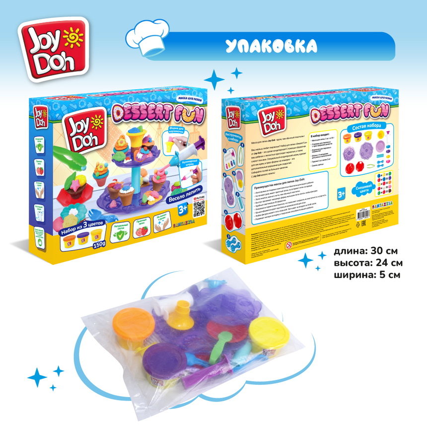 Масса для лепки Joy-Doh, набор СЛАДКОЕЖКА DSRT-150 pot