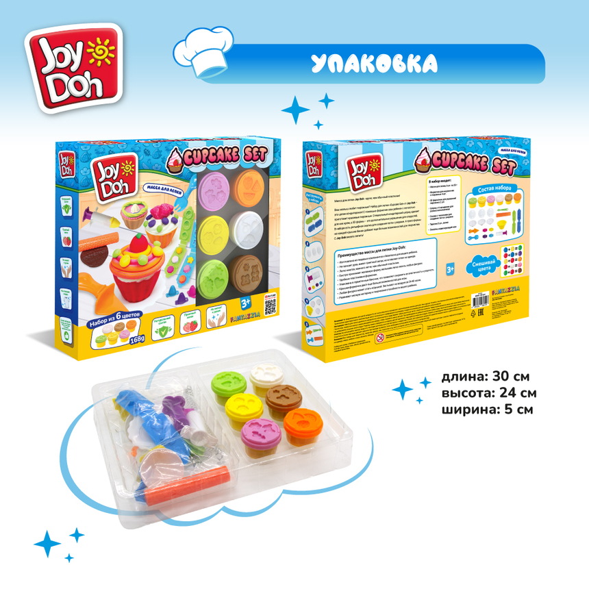 Масса для лепки Joy-Doh, набор ЛЮБИМЫЕ ПИРОЖНЫЕ KEKS-168 pot