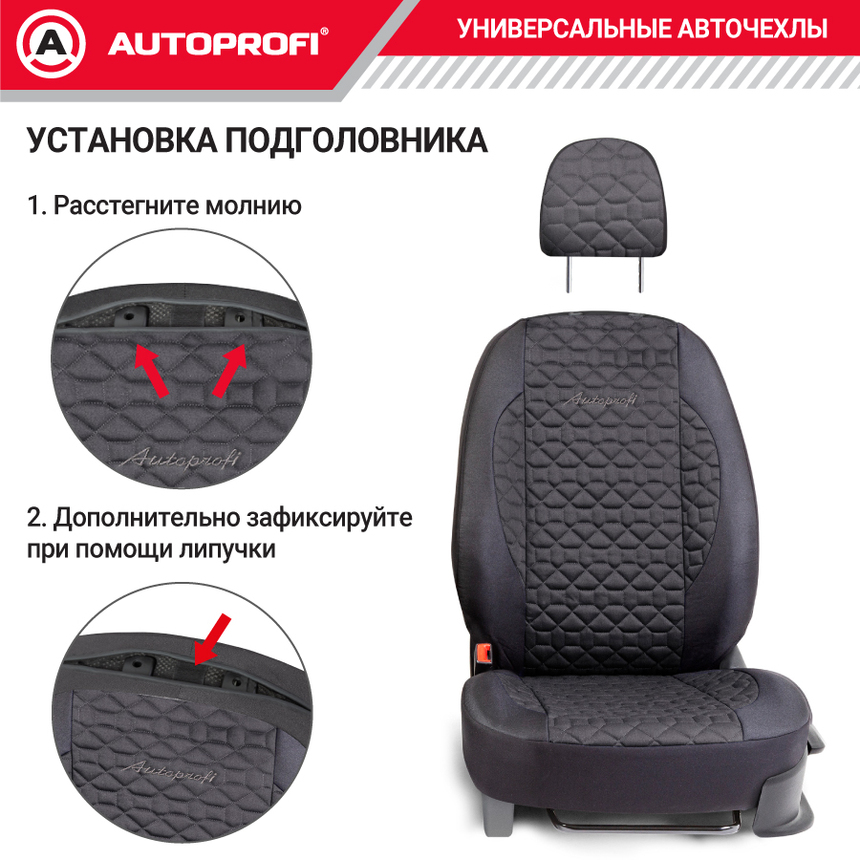 Комплект чехлов на сиденья SOFT, материал хлопок SFT-0405 BK/BK