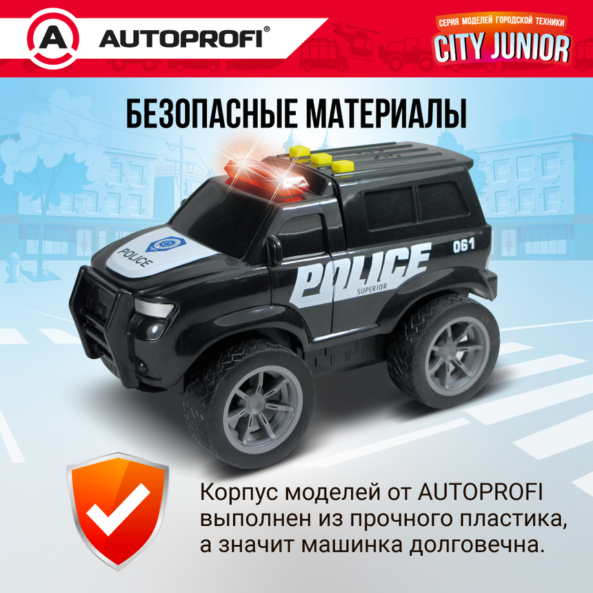 Полицейский джип CITY JUNIOR со световыми и звуковыми эффектами 18 см JU-018/POLC