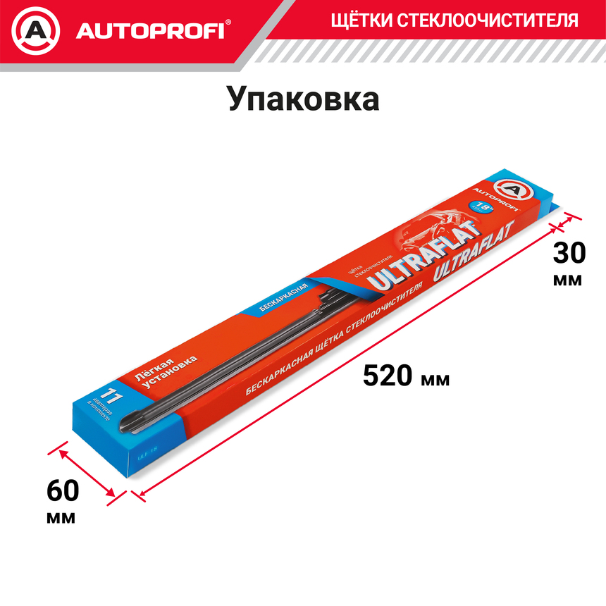 Щетка стеклоочистителя "AUTOPROFI", бескаркасная ULF-18