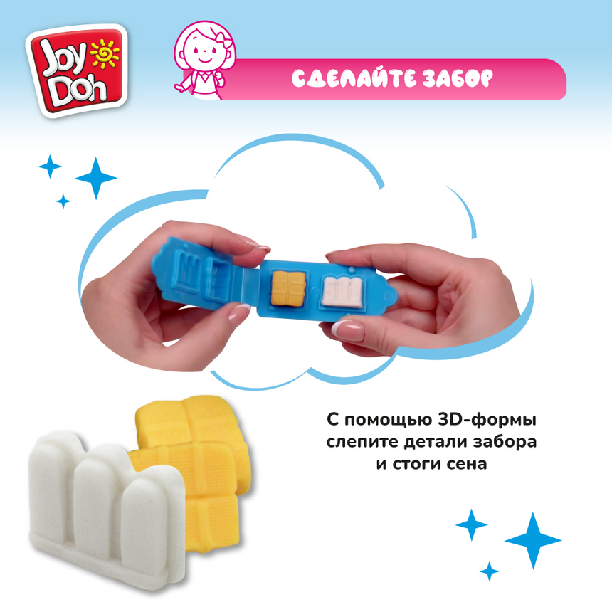 Масса для лепки Joy Doh, набор НАБОР ФЛОРИСТА FLOR-224 pot