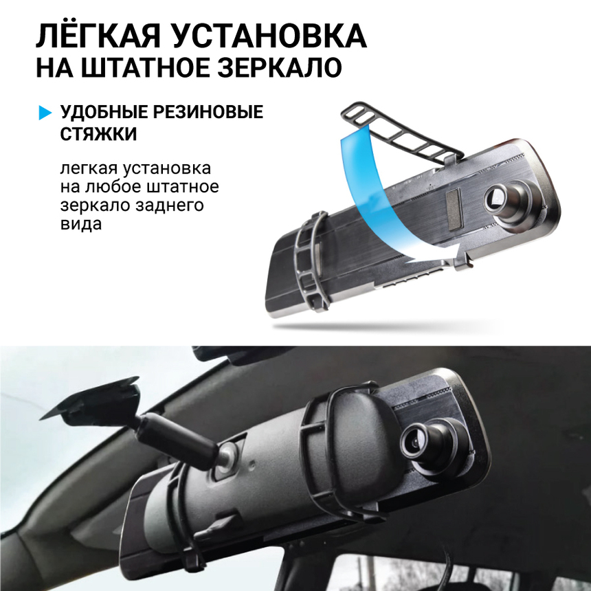 Видеорегистратор 1080Р, угол обзора 120°, дисплей 4,19", камера заднего вида MIR-42RC