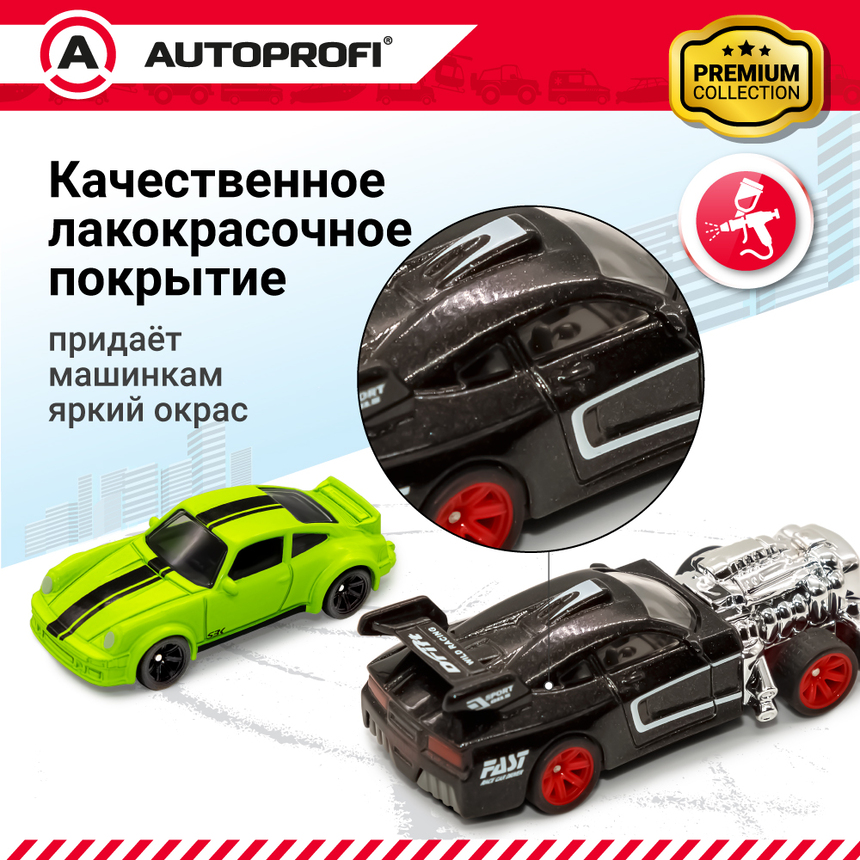 Набор коллекционных машинок 1:64, 5 штук SET-0501