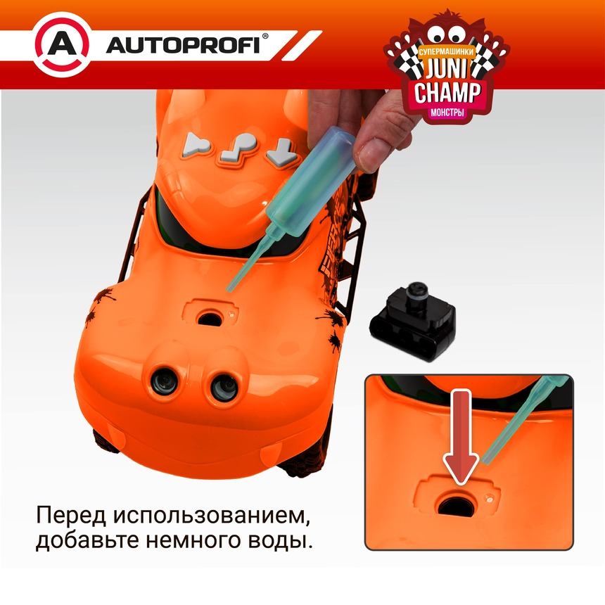 Машина JUNI CHAMP Монстр с функцией пара, 30 см JU-030/MNST OR