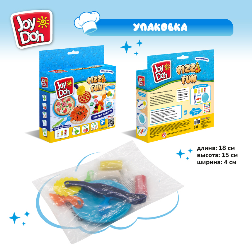 Масса для лепки Joy-Doh, набор ВЕСЕЛАЯ ПИЦЦА PIZZ-60 bag