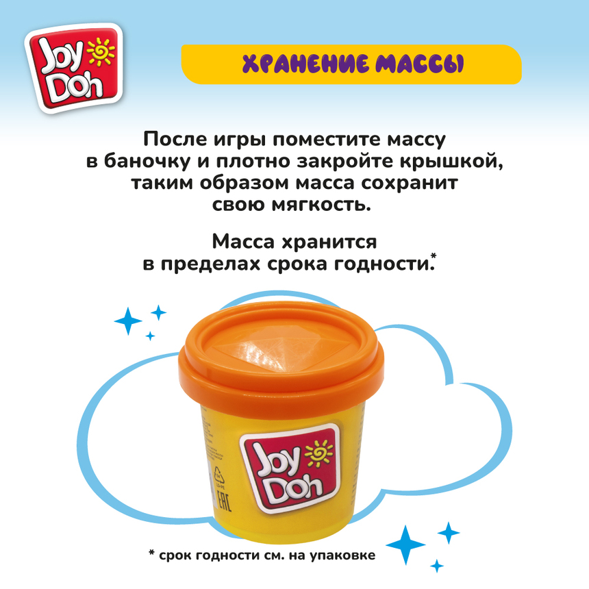 Масса для лепки Joy-Doh, 1 баночка (112 грамм) POT-01/112