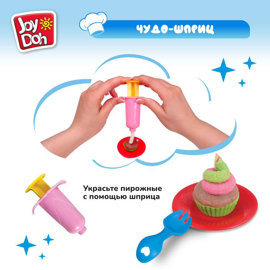 Масса для лепки Joy Doh, набор ПИРОЖНИЦА SPIN-224 pot