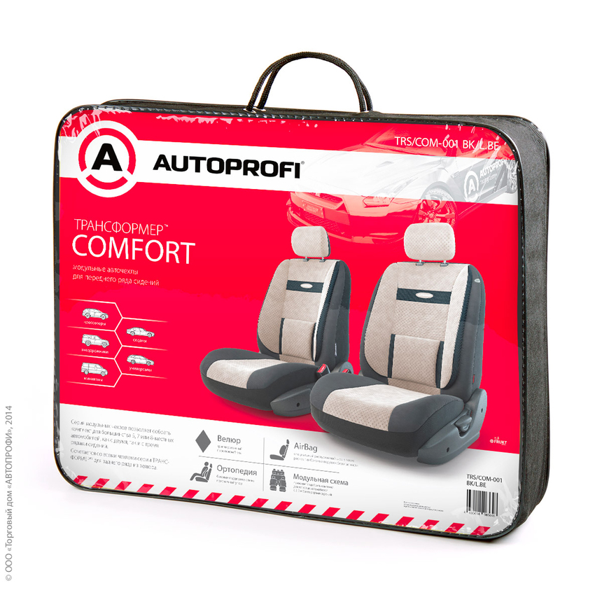 Чехлы на сиденья трансформеры COMFORT передний ряд TRS/COM-001 BK/L.BE
