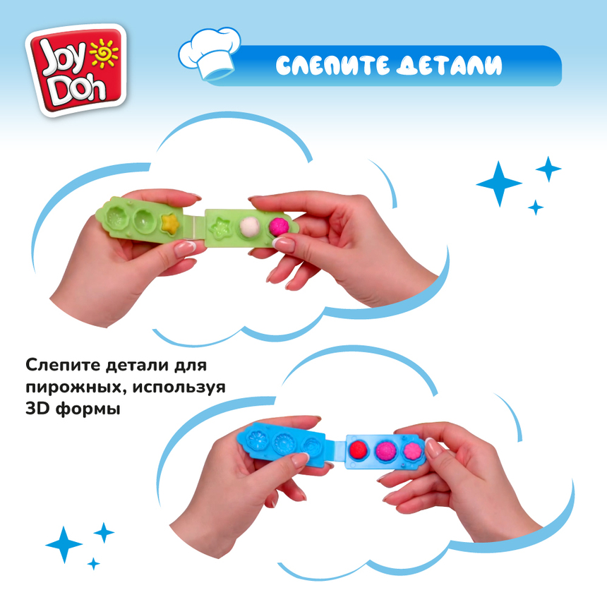 Масса для лепки Joy-Doh, набор ЛЮБИМЫЕ ПИРОЖНЫЕ KEKS-168 pot