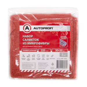 Набор салфеток из микрофибры "AUTOPROFI" стандарт, 220 гр/м2., 30х30 см., 3шт. MF-333S