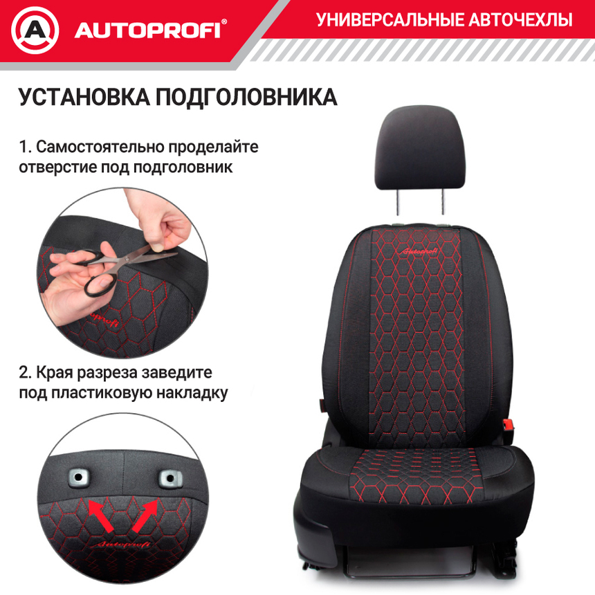 Комплект чехлов на сиденья VERONA, материал лён VER-1505 BK/RD