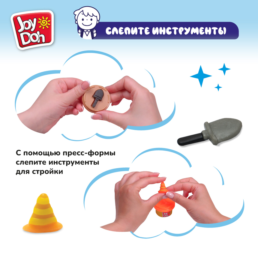 Масса для лепки Joy-Doh, набор МИНИ БУЛЬДОЗЕР BULD-056 pot