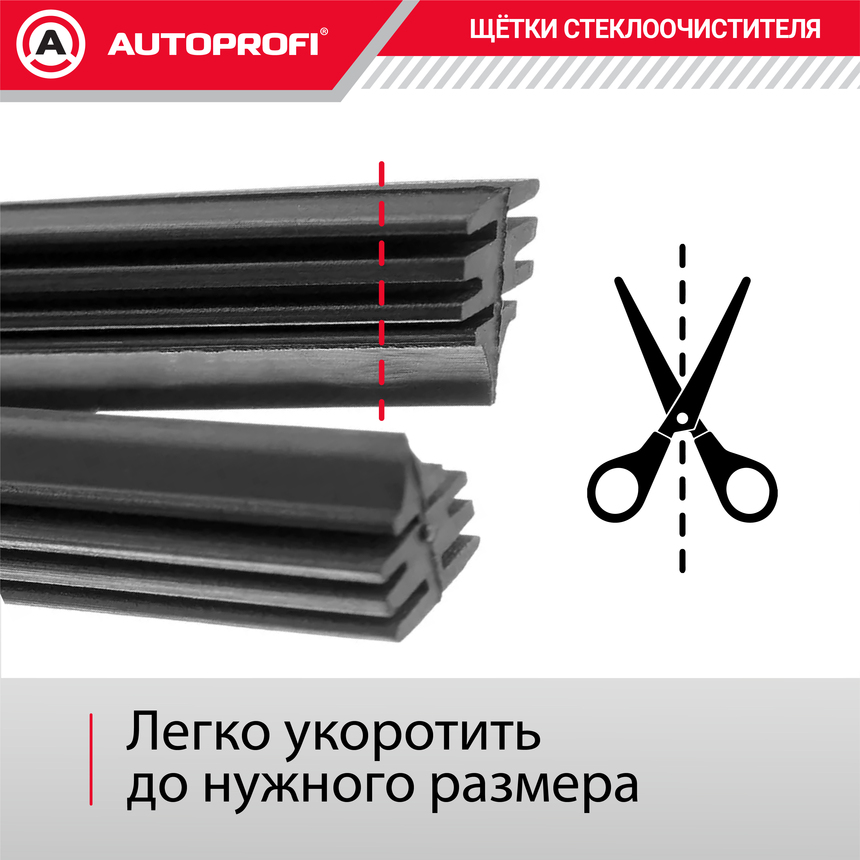 Резинки щеток стеклоочистителя "AUTOPROFI" (2 шт.) REF-28