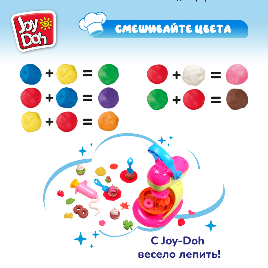 Масса для лепки Joy Doh, набор ПИРОЖНИЦА SPIN-224 pot