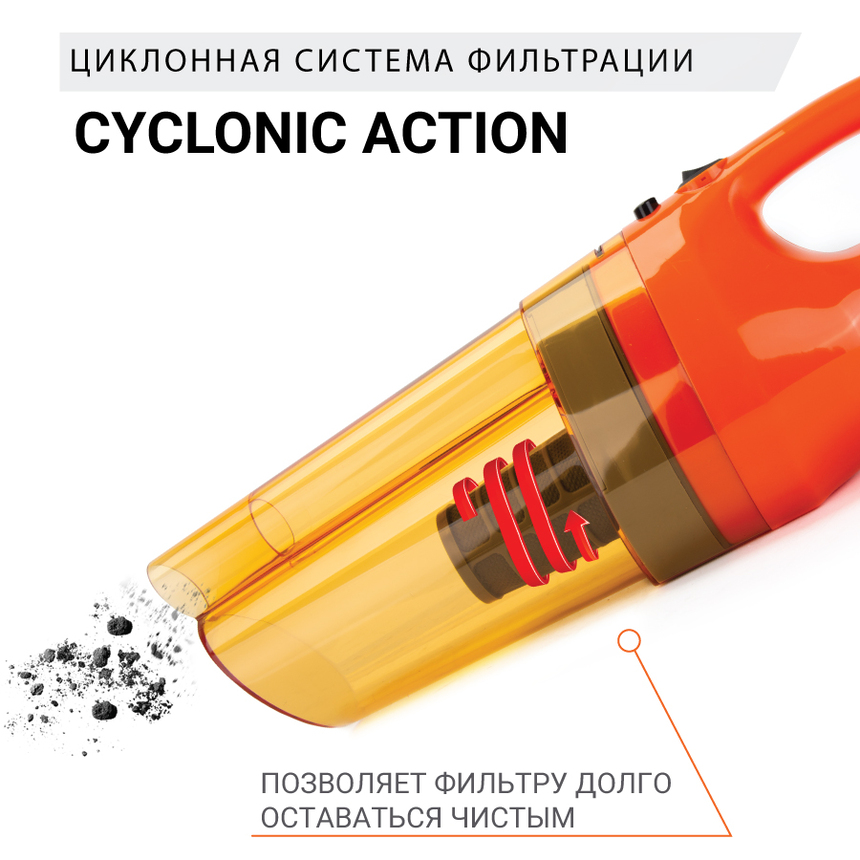 Пылесос автомобильный "Агрессор" AGR-150 SMERCH