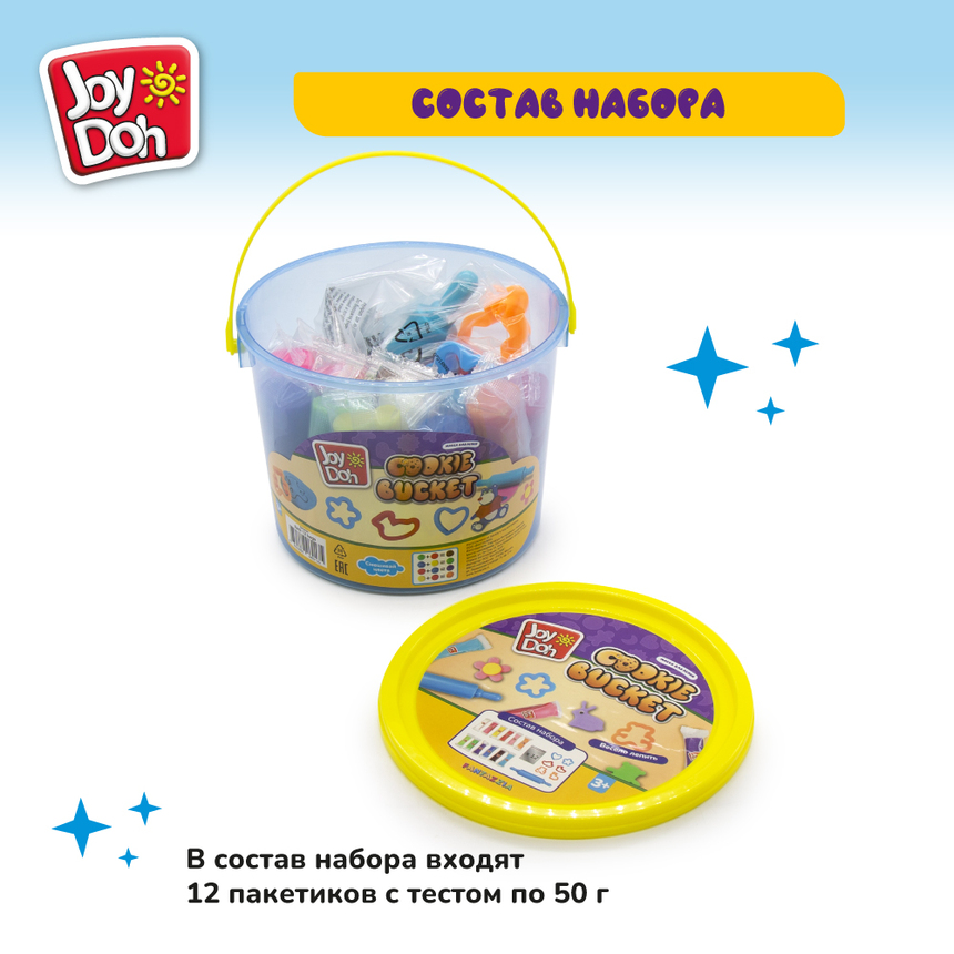 Масса для лепки Joy-Doh, набор БАЗОВЫЙ НАБОР BAS-12 bags