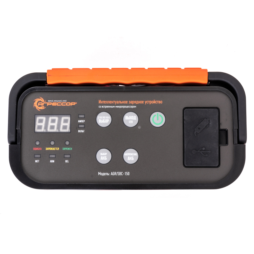 Цифровое зарядное устройство "Агрессор" AGR/SBC-150