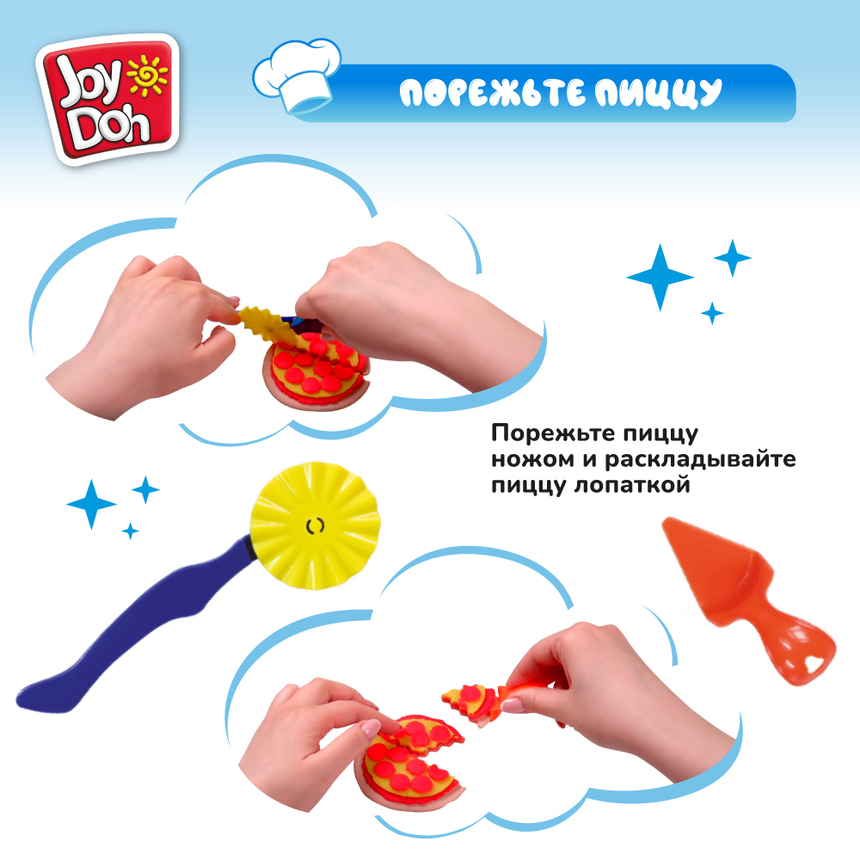 Масса для лепки Joy-Doh, набор ВЕСЕЛАЯ ПИЦЦА PIZZ-60 bag