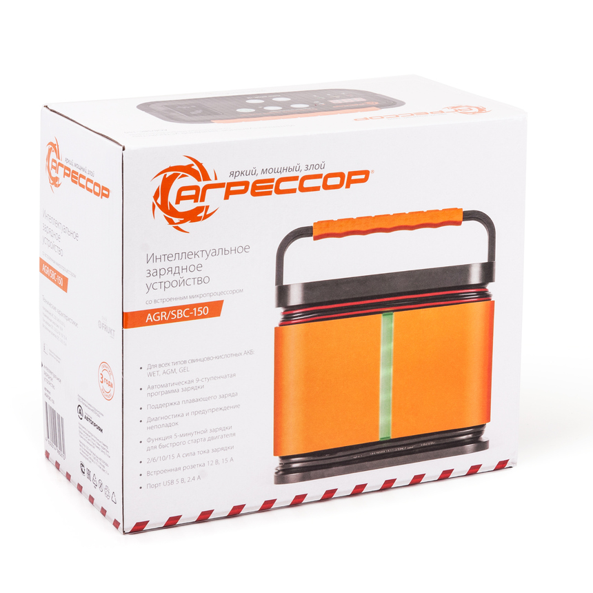 Цифровое зарядное устройство "Агрессор" AGR/SBC-150
