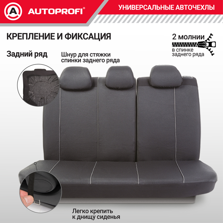 Комплект чехлов на сиденья Polo GTi, материал жаккард GTI-1102 BK/GY