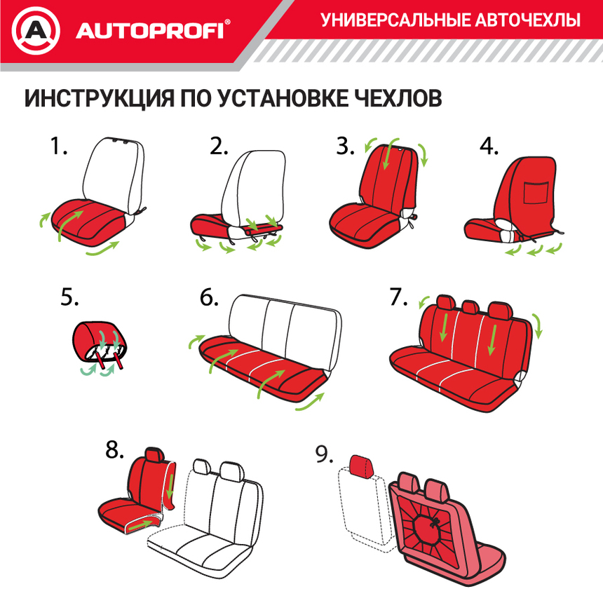 Комплект чехлов на сиденья VERONA, материал лён VER-1505 BK/RD