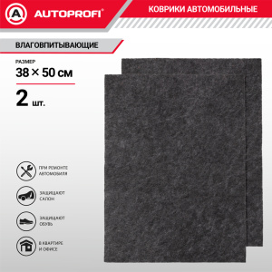 Коврики автомобильные влаговпитывающие AUTOPROFI WET-3850 BK