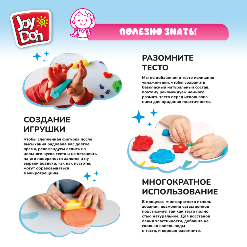 Масса для лепки Joy-Doh, набор ПРИЧЕСКИ HAIR-200 pot