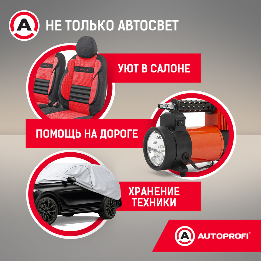 Лампа галогенная STD-H8