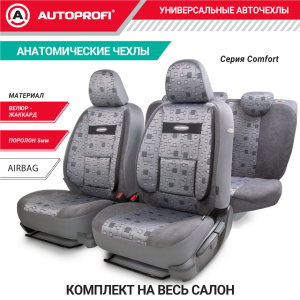 Чехлы на сиденья универсальные COMFORT COM-1105 Element